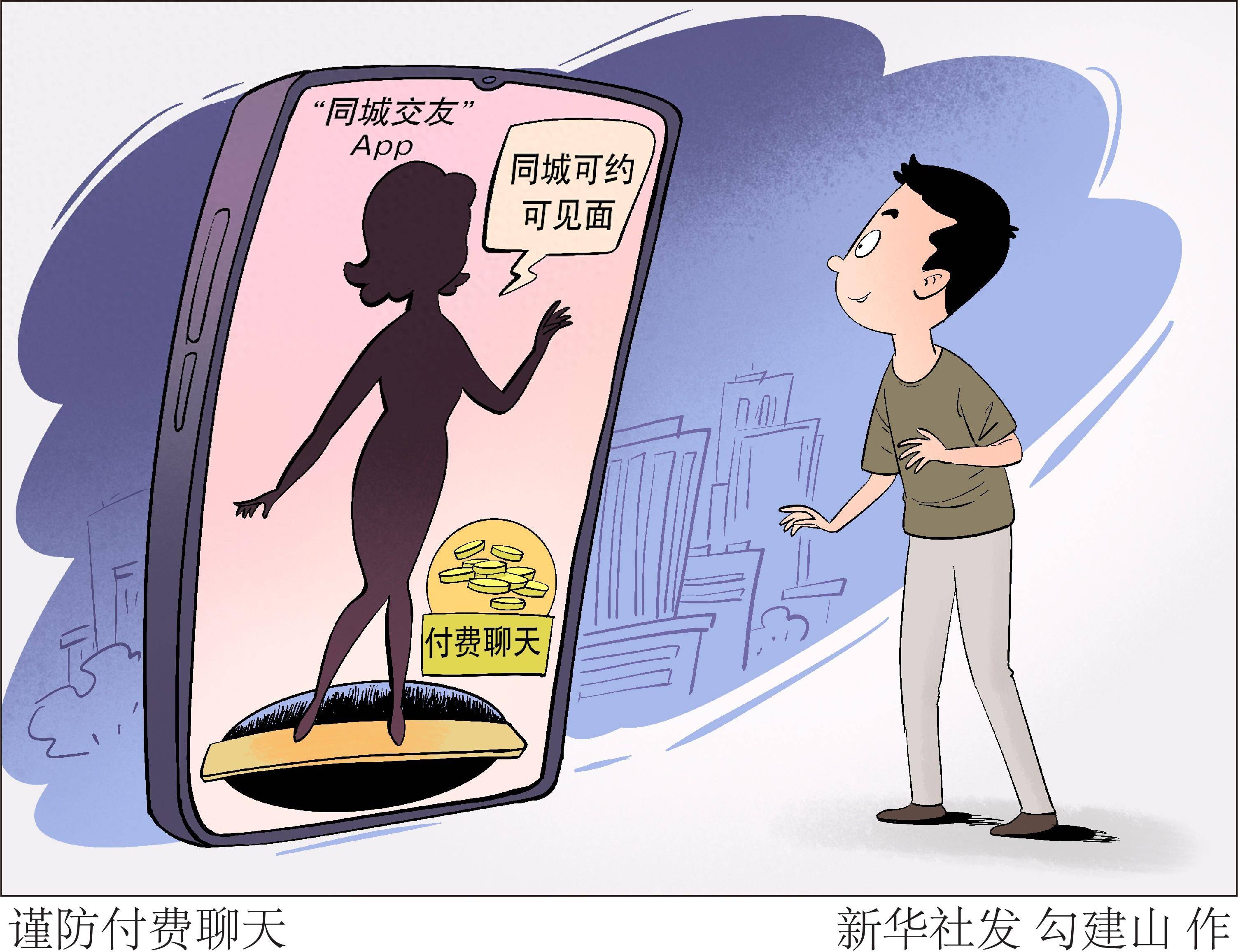 同城锻炼旅游交友_☺同城锻炼旅游交友☺